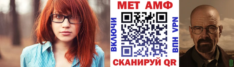 Амфетамин Premium  Дудинка 