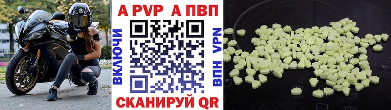 A-PVP VHQ  omg ссылка  Дудинка  продажа наркотиков 