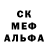 MDMA кристаллы Faizulla Kimurov