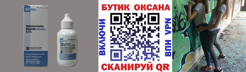 БУТИРАТ 99%  мориарти Telegram  Дудинка  продажа наркотиков 