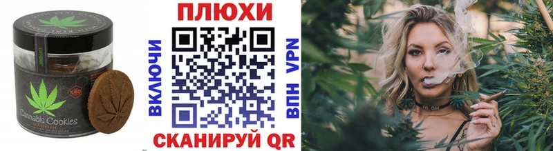 где найти Дудинка Cannafood конопля