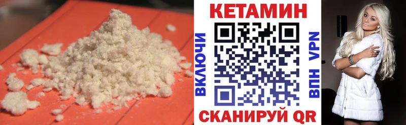 КЕТАМИН ketamine  Дудинка 