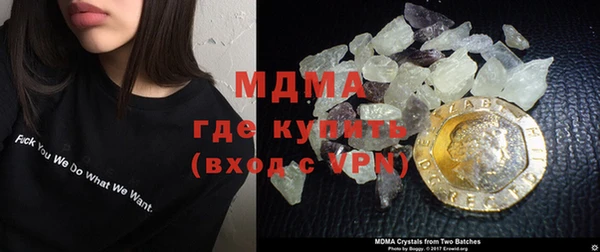 MDMA Premium VHQ Михайловка