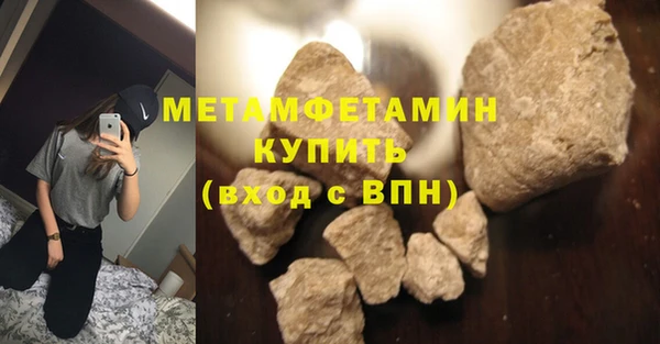 сатива Михайловск