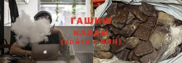 MDMA Premium VHQ Михайловка