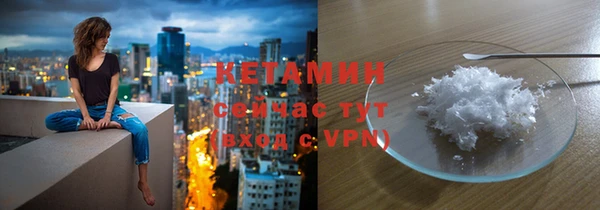 MDMA Premium VHQ Михайловка