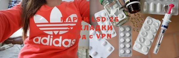MDMA Premium VHQ Михайловка