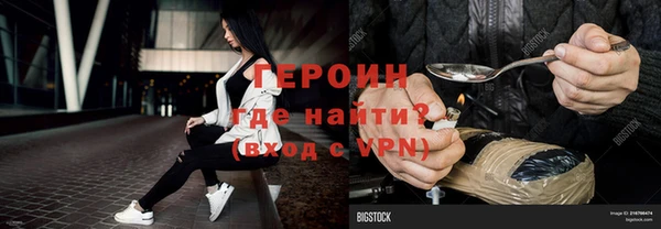 MDMA Premium VHQ Михайловка