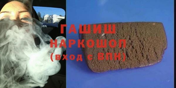 MDMA Premium VHQ Михайловка
