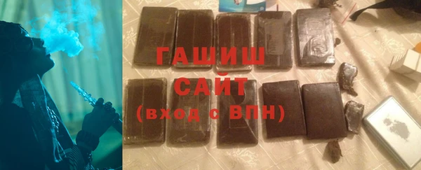 MDMA Premium VHQ Михайловка