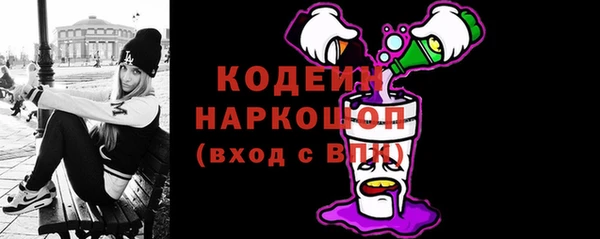 MDMA Premium VHQ Михайловка