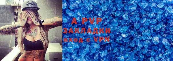 MDMA Premium VHQ Михайловка