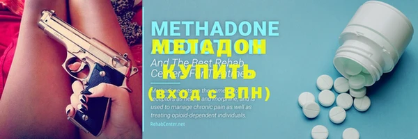 MDMA Premium VHQ Михайловка