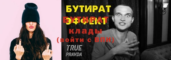 сатива Михайловск