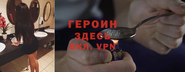 MDMA Premium VHQ Михайловка
