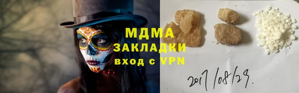 сатива Михайловск