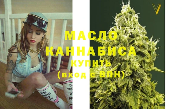 MDMA Premium VHQ Михайловка