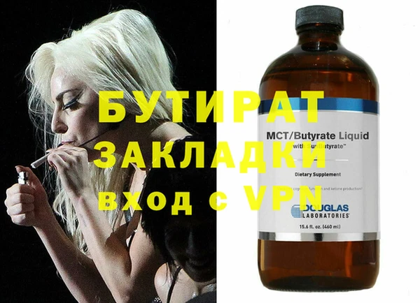 герыч Гусев