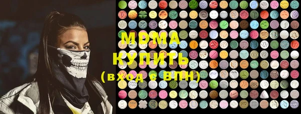 MDMA Premium VHQ Михайловка