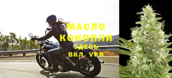 MDMA Premium VHQ Михайловка