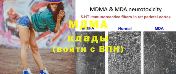 MDMA Premium VHQ Воткинск