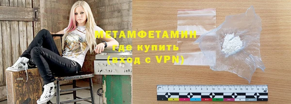 MDMA Premium VHQ Михайловка