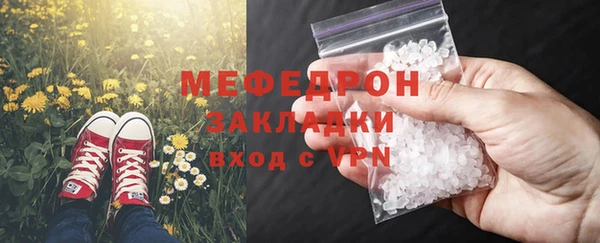 сатива Михайловск