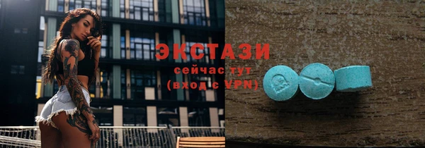 MDMA Premium VHQ Михайловка