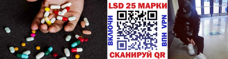 Лсд 25 экстази ecstasy Дудинка