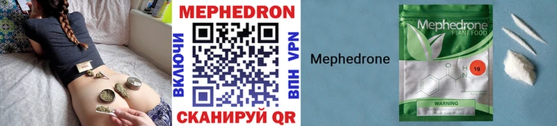 Мефедрон 4 MMC ссылка на мегу ссылка Дудинка