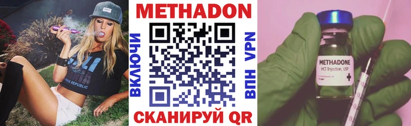 МЕТАДОН methadone  сайты даркнета формула  Дудинка 