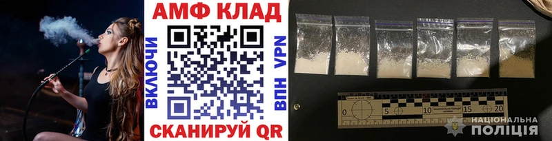 Метамфетамин пудра Дудинка