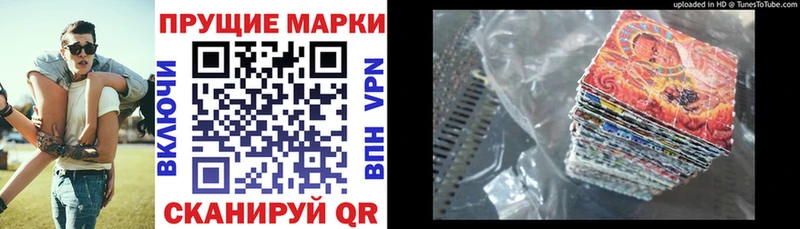 Марки N-bome 1,5мг  Дудинка 