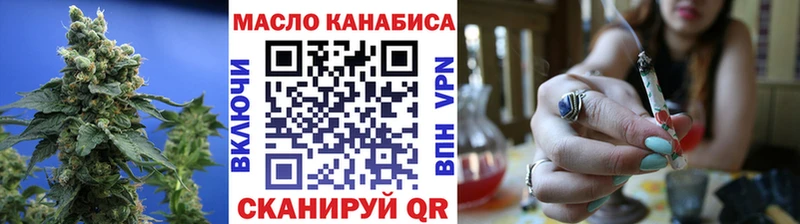 Дистиллят ТГК жижа  блэк спрут как войти  Дудинка 